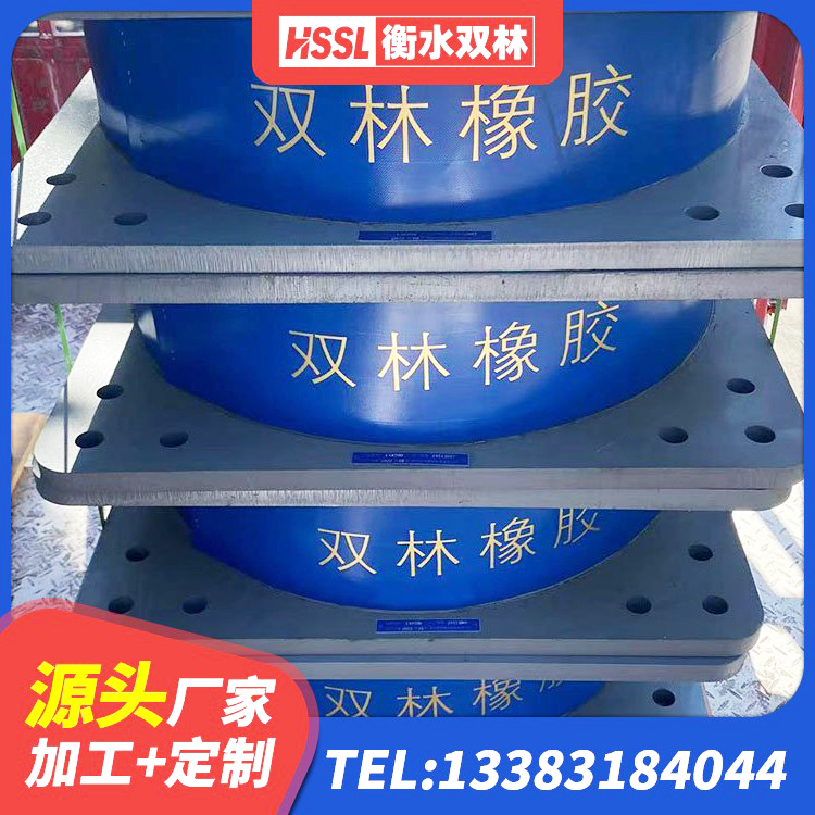 寒亭区建筑隔震支座LNR300厂家 寒亭区Y4Q铅芯隔震支座厂家电话 寒亭区LNR橡胶隔震支座1000 寒亭区高阻尼橡胶隔震支座(HDR) - 第2张