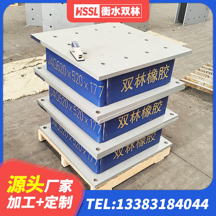 寒亭区建筑橡胶减振支座 寒亭区铅芯隔震橡胶隔震支座源头工厂 寒亭区隔震支座LNR700厂家 寒亭区LRB500橡胶隔震支座生产厂家 - 第1张
