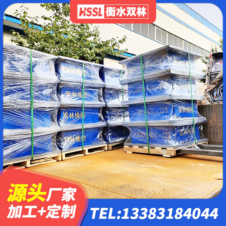 寒亭区建筑隔震减震隔震支座 寒亭区建筑高阻尼减震支座生产厂家 寒亭区橡胶隔震支座LNR400源头工厂 寒亭区LRB隔震支座600(II型)厂家 - 第8张