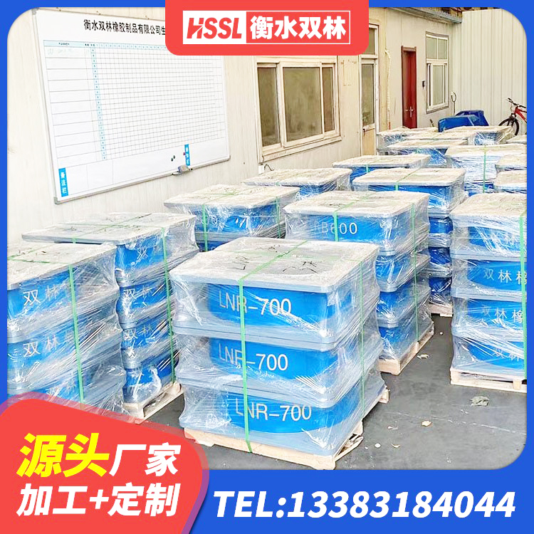 寒亭区LNR铅芯隔震支座 寒亭区建筑橡胶隔震支座减震源头工厂 寒亭区基础隔震支座 寒亭区工程中的隔震支座 - 第5张
