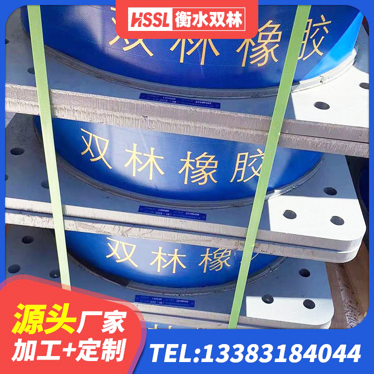 寒亭区LNR400橡胶隔震支座源头工厂 寒亭区建筑橡胶楼梯支座厂家 寒亭区LRB800橡胶隔震支座生产厂家 寒亭区建筑隔震支座生产 - 第7张