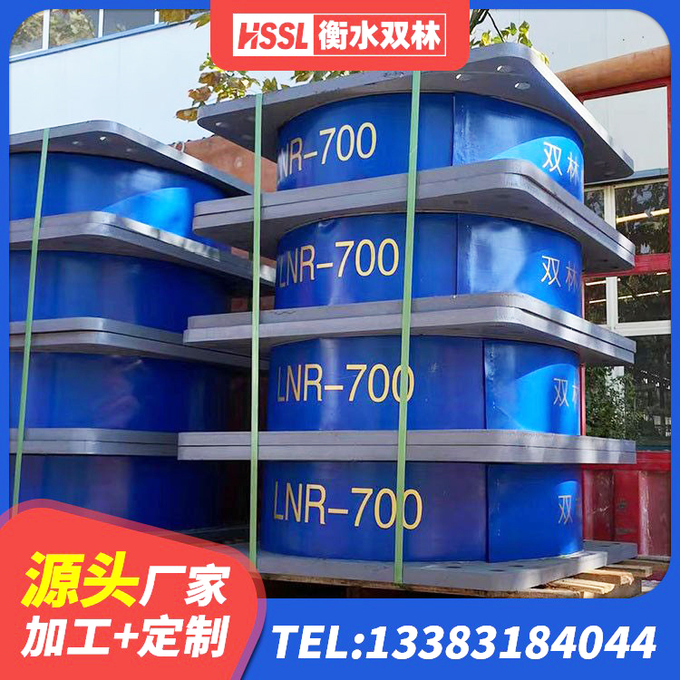 寒亭区建筑抗震支座-LNR700-II 寒亭区LRB900铅芯隔震支座厂家 寒亭区小型隔震支座厂家 寒亭区建筑天然橡胶隔震支座LRB700厂家 - 第3张