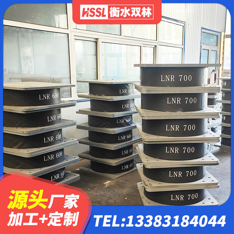 寒亭区房建橡胶抗震支座什么价格 寒亭区LNR1000支座厂家电话 寒亭区LNR天然橡胶支座什么价格 寒亭区HDR1100高阻尼橡胶支座什么价格 - 第7张