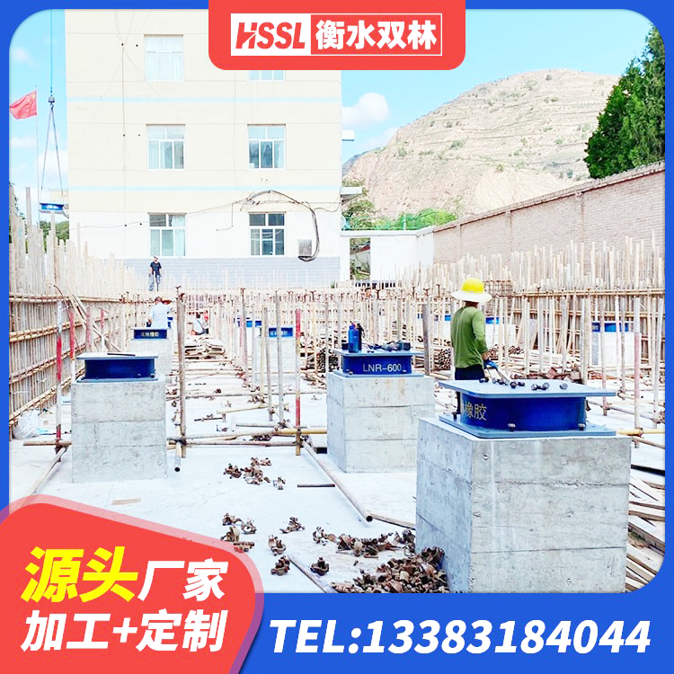 寒亭区铅芯隔震支座LRB1000厂家 寒亭区LRB600的隔震支座生产厂家 寒亭区LNR1100天然隔震支座源头工厂 寒亭区高阻尼高阻尼隔震支座厂家 - 第9张