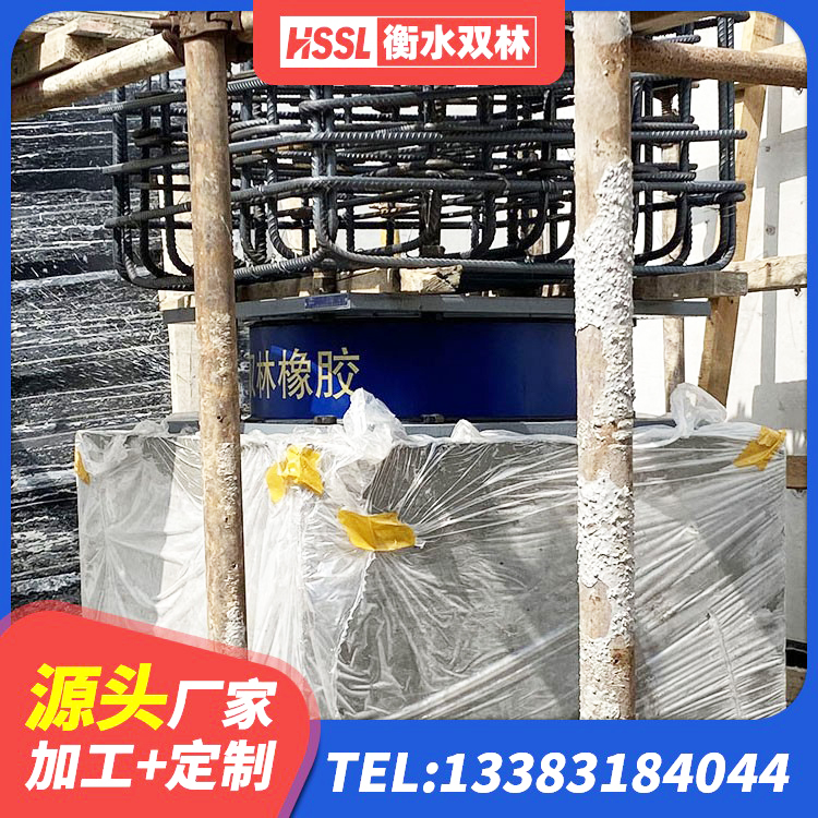 寒亭区SHDR较高阻尼隔震支座厂家电话 寒亭区圆形隔震支座多少钱 寒亭区水平力分散型LNR橡胶支座多少钱 寒亭区LNR1300隔震支座厂家 - 第2张