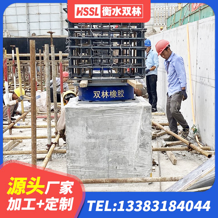 寒亭区建筑隔震减震隔震支座 寒亭区建筑高阻尼减震支座生产厂家 寒亭区橡胶隔震支座LNR400源头工厂 寒亭区LRB隔震支座600(II型)厂家 - 第9张