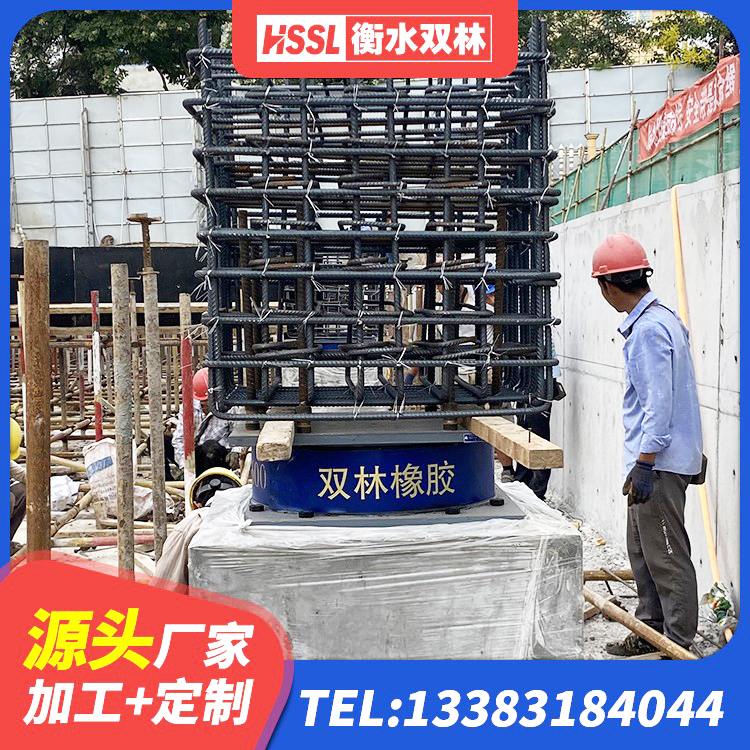 寒亭区HDR500高阻尼支座源头工厂 寒亭区LRB1000铅芯橡胶隔震支座厂家 寒亭区建筑固定型抗震支座 寒亭区高阻尼支座HDR什么价格 - 第1张
