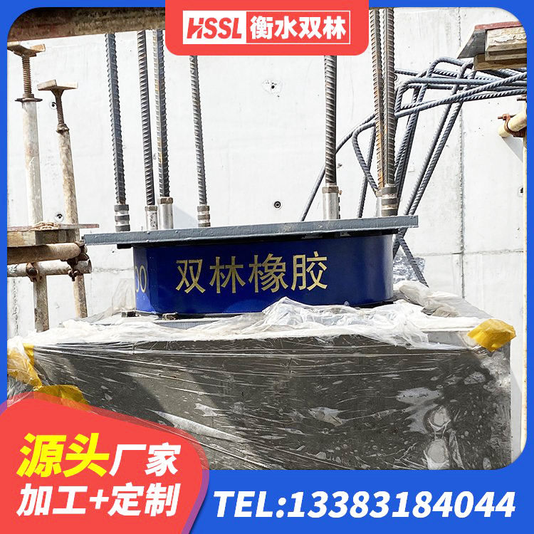 寒亭区建筑抗震支座-LNR700-II 寒亭区LRB900铅芯隔震支座厂家 寒亭区小型隔震支座厂家 寒亭区建筑天然橡胶隔震支座LRB700厂家 - 第2张