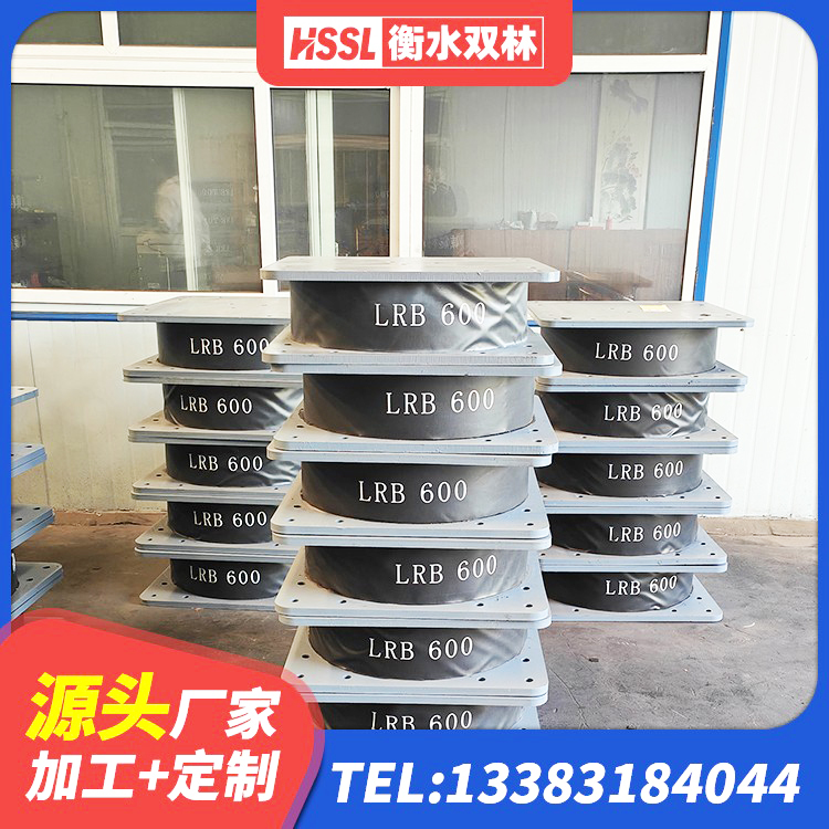 寒亭区高阻尼支座 寒亭区LNR水平力分散型支座什么价格 寒亭区建筑铅芯隔震隔震支座生产厂家 寒亭区水平力隔震橡胶支座 - 第4张