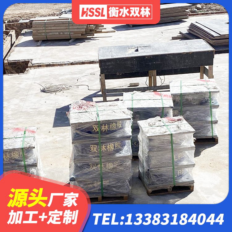 寒亭区房建橡胶抗震支座什么价格 寒亭区LNR1000支座厂家电话 寒亭区LNR天然橡胶支座什么价格 寒亭区HDR1100高阻尼橡胶支座什么价格 - 第9张