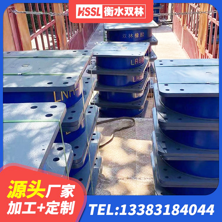 寒亭区LNR400橡胶隔震支座源头工厂 寒亭区建筑橡胶楼梯支座厂家 寒亭区LRB800橡胶隔震支座生产厂家 寒亭区建筑隔震支座生产 - 第4张