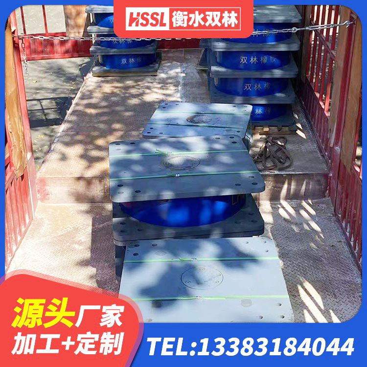 寒亭区建筑高阻尼比隔震支座厂家 寒亭区矩形高阻尼隔震支座生产厂家 寒亭区隔振支座生产厂家 寒亭区HDR1100高阻尼橡胶隔震支座 - 第2张