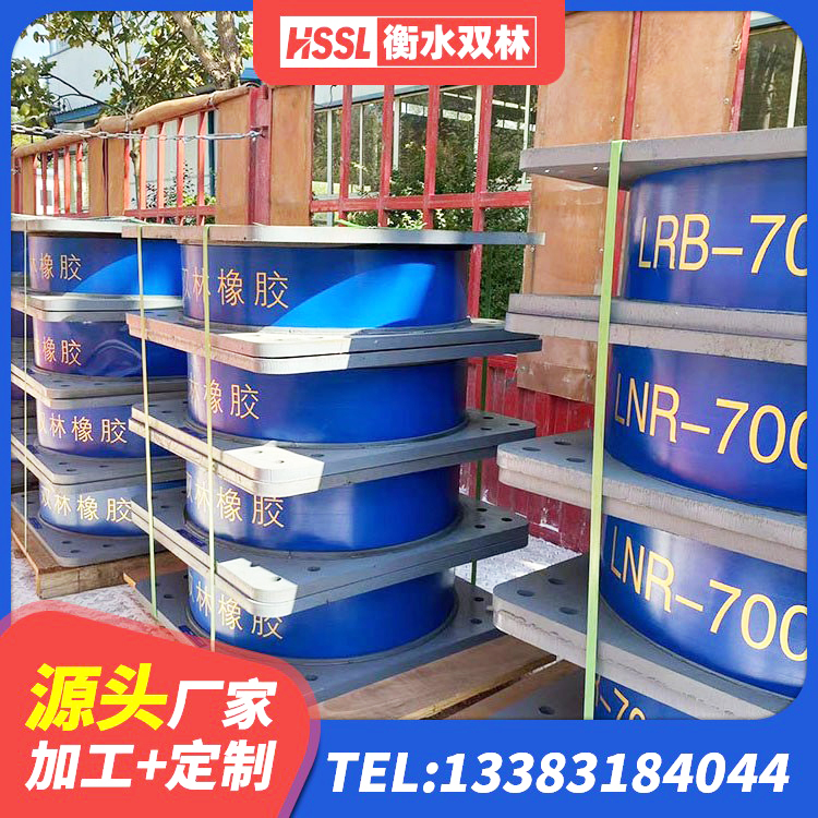 寒亭区建筑隔震减震隔震支座 寒亭区建筑高阻尼减震支座生产厂家 寒亭区橡胶隔震支座LNR400源头工厂 寒亭区LRB隔震支座600(II型)厂家 - 第1张