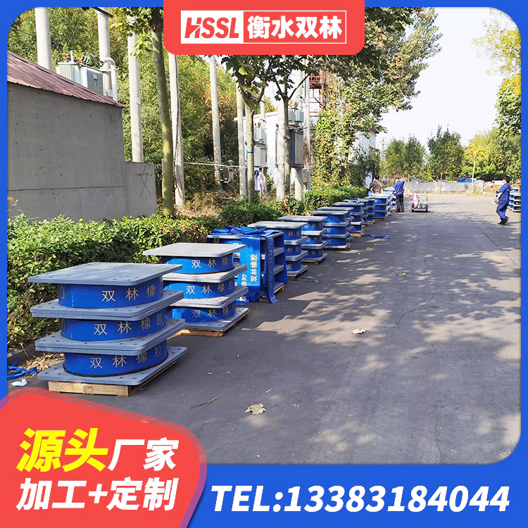 寒亭区建筑隔震支座LNR300厂家 寒亭区Y4Q铅芯隔震支座厂家电话 寒亭区LNR橡胶隔震支座1000 寒亭区高阻尼橡胶隔震支座(HDR) - 第4张