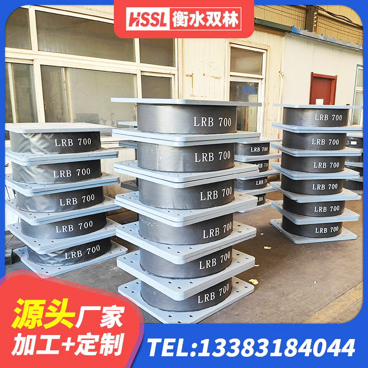 寒亭区橡胶隔震支座1型 寒亭区Y4Q隔震支座厂家 寒亭区农村建筑隔震支座 寒亭区水平力分散型隔震支座LNR - 第5张