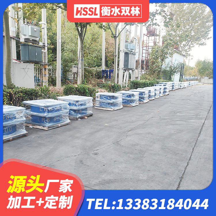 寒亭区橡胶隔震支座1型 寒亭区Y4Q隔震支座厂家 寒亭区农村建筑隔震支座 寒亭区水平力分散型隔震支座LNR - 第1张