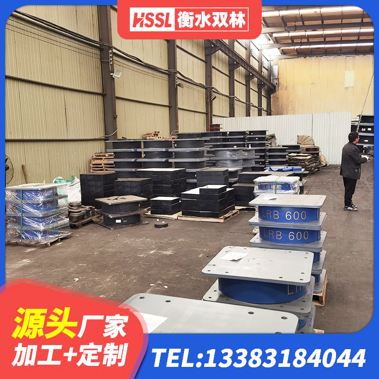 寒亭区高阻尼支座 寒亭区LNR水平力分散型支座什么价格 寒亭区建筑铅芯隔震隔震支座生产厂家 寒亭区水平力隔震橡胶支座 - 第2张