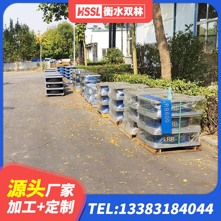 寒亭区建筑高阻尼比隔震支座厂家 寒亭区矩形高阻尼隔震支座生产厂家 寒亭区隔振支座生产厂家 寒亭区HDR1100高阻尼橡胶隔震支座 - 第1张