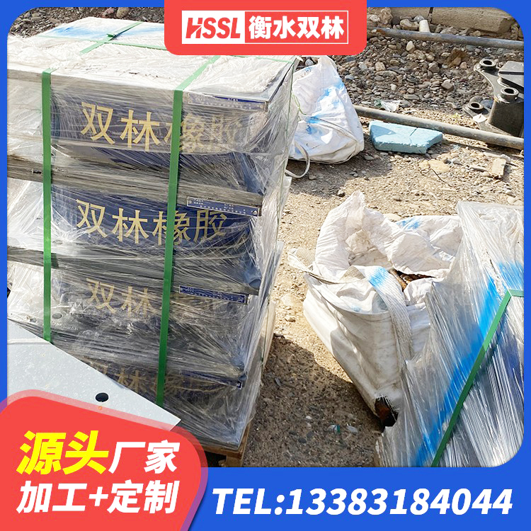 寒亭区矩形高阻尼隔震橡胶支座什么价格 寒亭区LNR橡胶隔震支座D420 寒亭区LNRD-300建筑隔震支座生产厂家 寒亭区LNR900建筑隔震橡胶支座生产加工 - 第5张