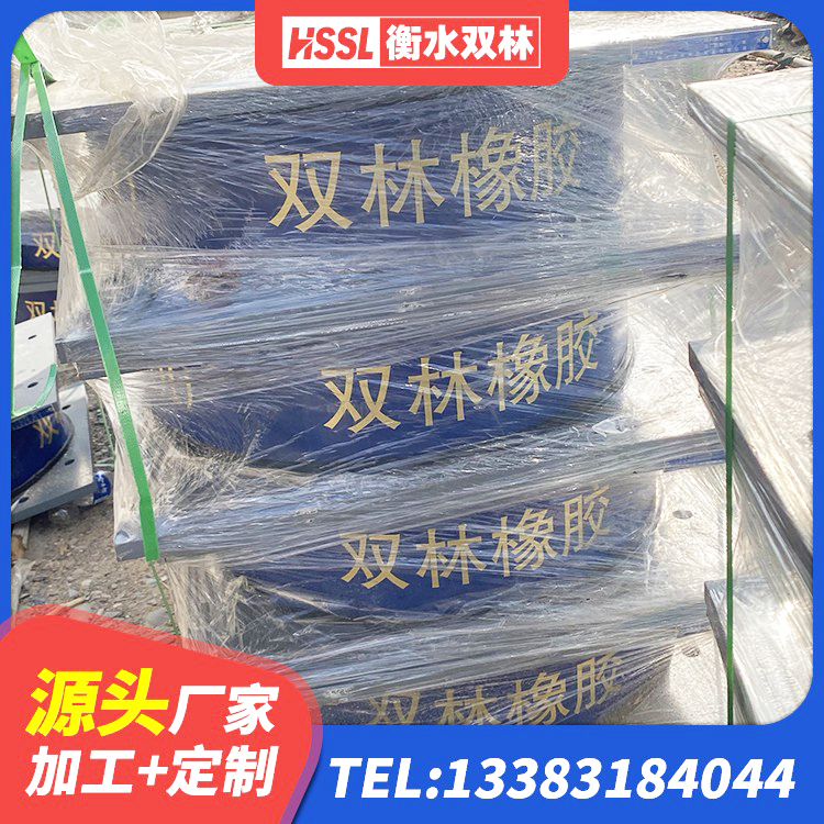 寒亭区建筑抗震支座-LNR700-II 寒亭区LRB900铅芯隔震支座厂家 寒亭区小型隔震支座厂家 寒亭区建筑天然橡胶隔震支座LRB700厂家 - 第7张