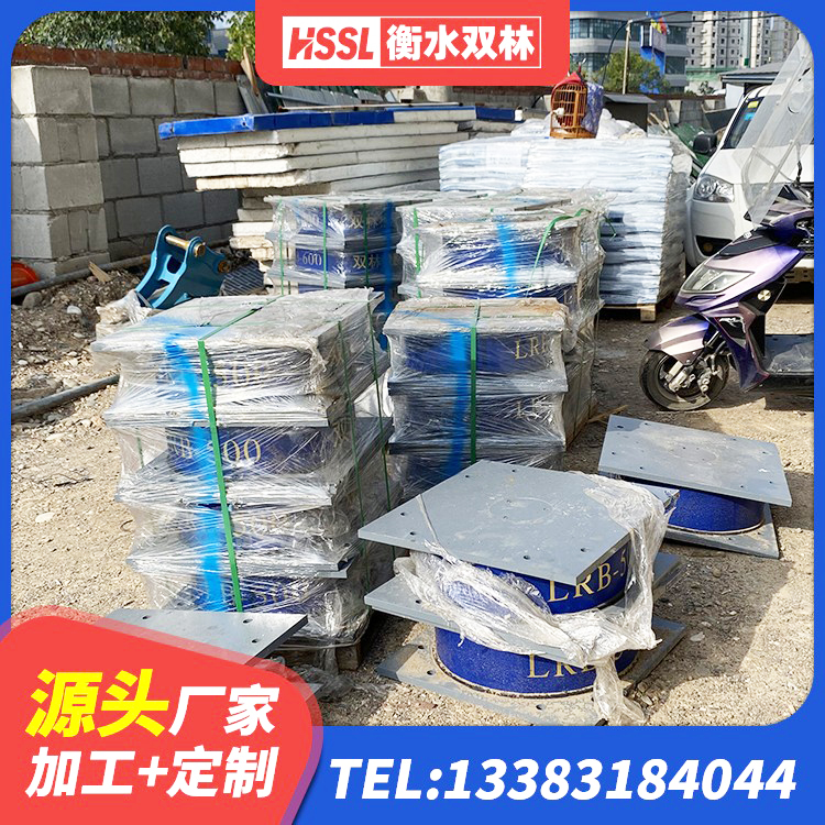 寒亭区橡胶减隔震支座厂家 寒亭区LNR橡胶支座生产厂家 寒亭区矩形铅芯隔震支座源头工厂 寒亭区圆形高阻尼隔震支座的价格 - 第2张